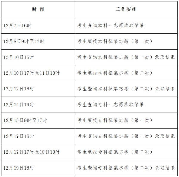 微信圖片_20241120144451