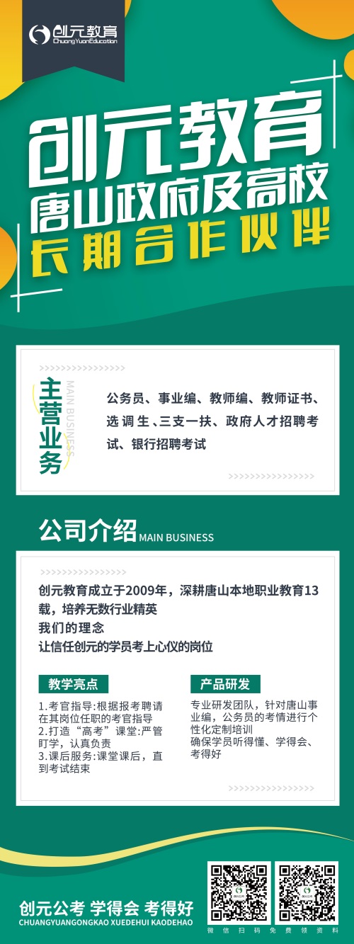 春季教資認定馬上開始！快來看看需要準備哪些資料~