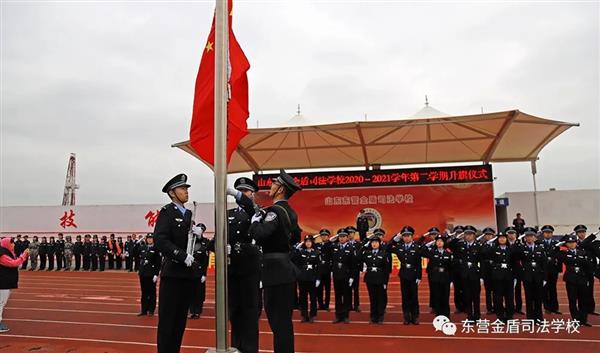 山東東營金盾司法學校舉行“學黨史 繪恩情”書法繪畫比賽頒獎典禮