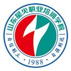 山東星火職業培訓學院